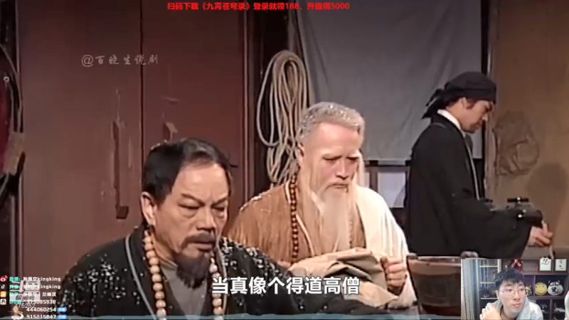 【2021-10-11 14点场】孙悟空丨兰林汉：孙悟空：英雄联盟手游搞一搞