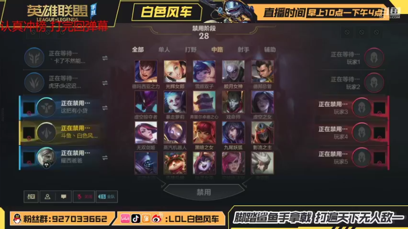 【2021-10-11 17点场】白色风车丶丶丶丶：国服第一小鱼人，B测C测双第一！
