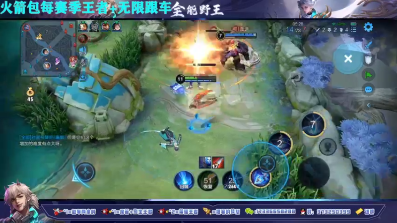 【2021-10-11 14点场】HK提笔：火箭立马上号，满胜率打野