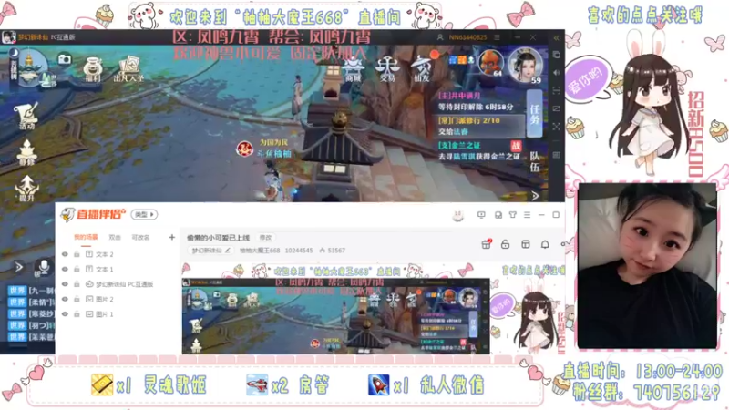 【2021-10-09 17点场】柚柚大魔王668：你们的小可爱今天头痛。。说话少 一起听歌