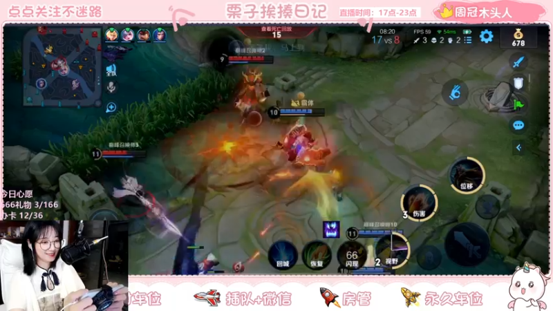 【2021-10-10 23点场】栗子说：【栗子说】上车啦