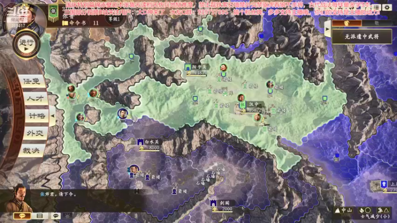 【2021-10-10 12点场】D神丶：死磕小鲁抗无伤兵无读档地狱难！