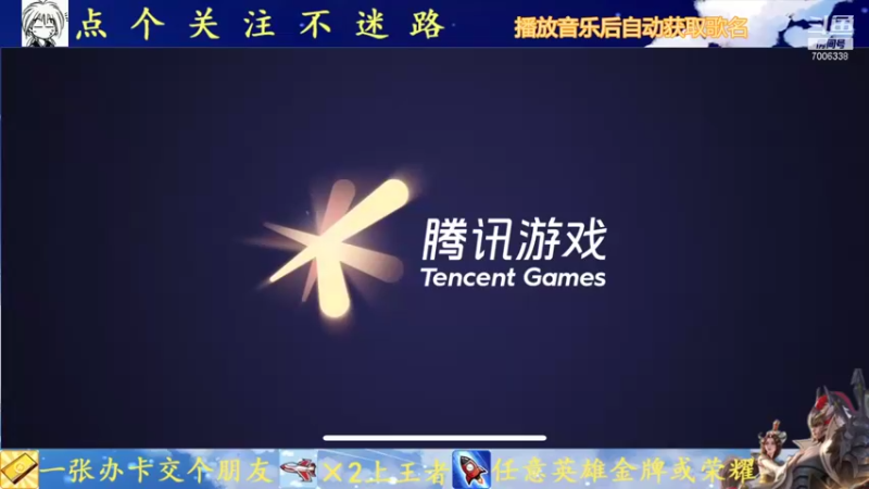 【2021-10-11 12点场】剑心小哥：你永远可以相信光