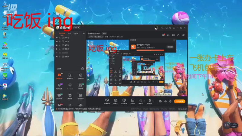 【2021-10-11 13点场】安蓬：专揍职业选手!!!!