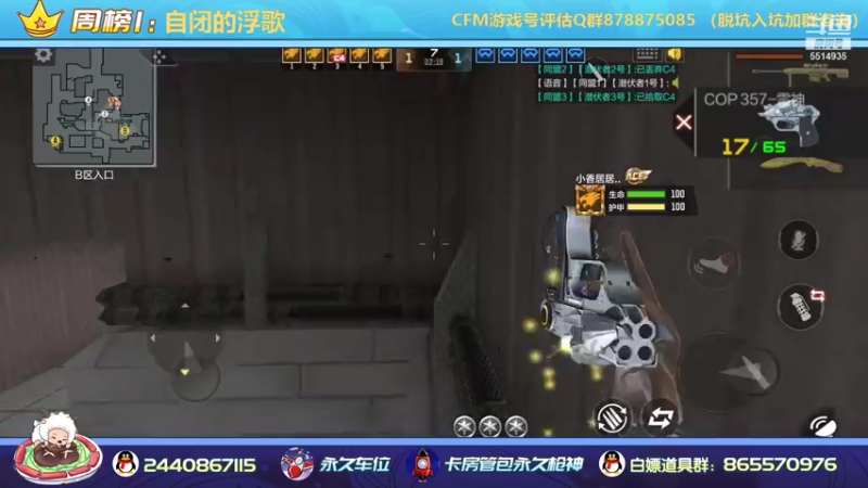 【2021-10-08 22点场】文艺丶EP：巅峰赛冲刺榜1