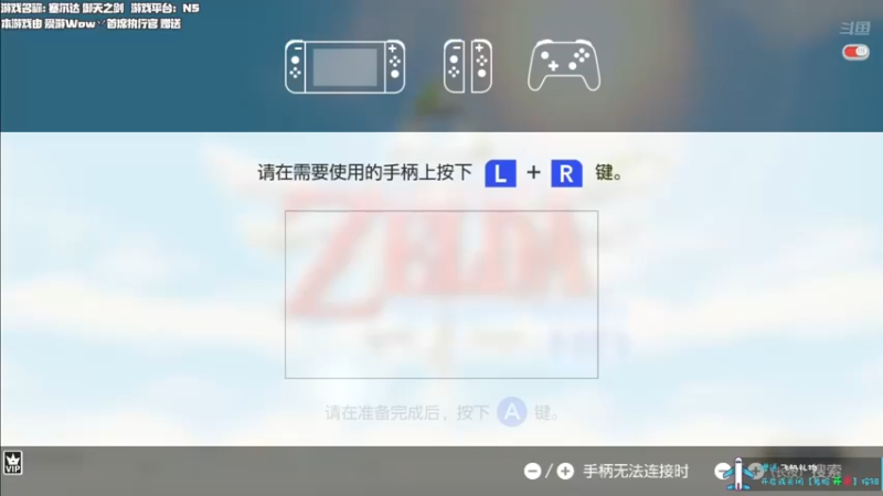 【2021-10-11 14点场】老猫CatGames：【Cat】塞尔达御天之剑 填坑