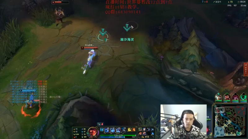 【2021-10-11 16点场】LOL丶摇摆：D1钻1教学局.学会思路乱杀!