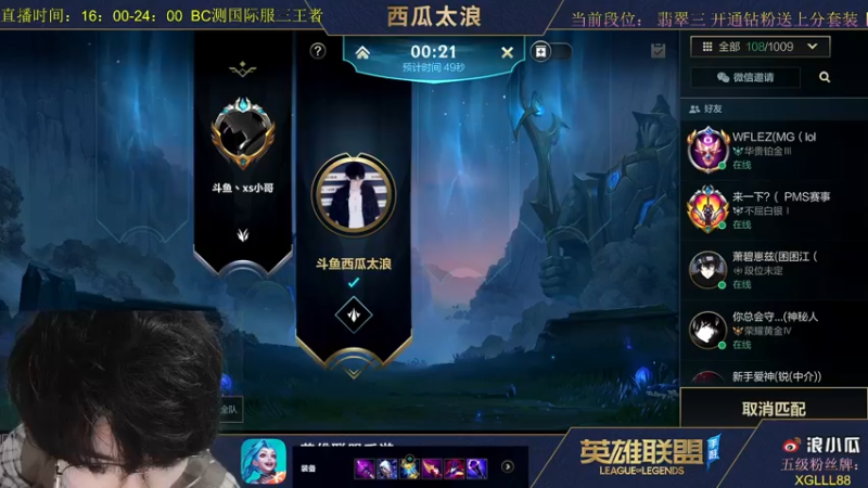 【2021-10-11 18点场】西瓜太浪xx：第一中单操作流思路教学