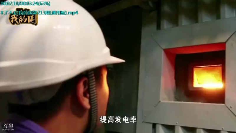 【2021-10-11 01点场】了不起我的国：中医真的是没用么？