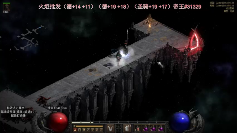 【2021-10-11 04点场】灬帝丶王灬：帝王的直播间：多人生存游戏