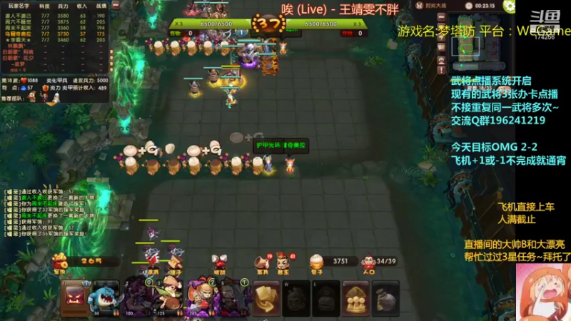 【2021-10-10 21点场】皮小乌：乌：出现吧~皮卡乌！