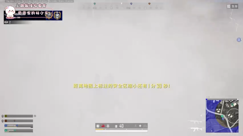 【2021-10-10 19点场】昔恩小姐姐：吃鸡在逃公主小昔恩~