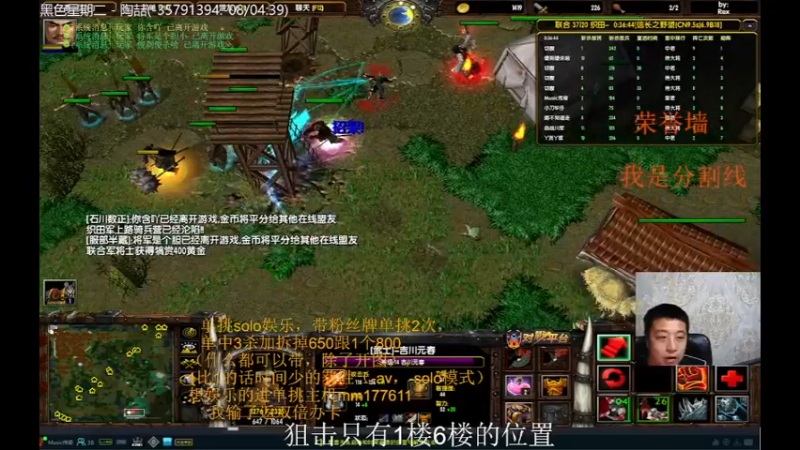 【2021-10-07 23点场】Music传奇：开心的游戏才不会被游戏玩！