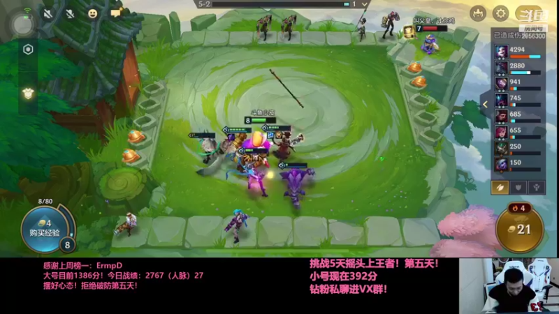 【2021-10-10 23点场】NB丶条皮兄弟：小皮：1536开冲！