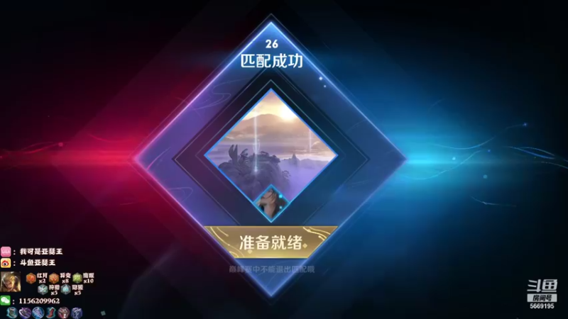 【2021-10-10 22点场】亚瑟王丶Z：王哥来了，巅峰赛冲冲冲