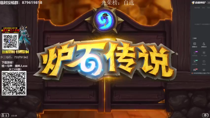 【2021-10-11 12点场】熊jolababy：自选平平无奇12胜