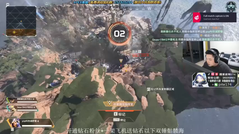 皮特174：20杀吃鸡，节奏快，杀的就是爽
