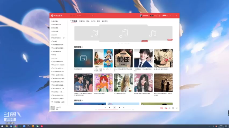 【2021-10-10 22点场】地表最强狸仔仔哟：0v0狸狸回来啦~