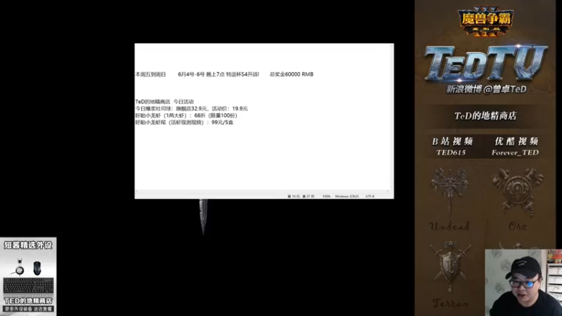 【TED出品】天梯非主流开心游1513 全是毛皇
