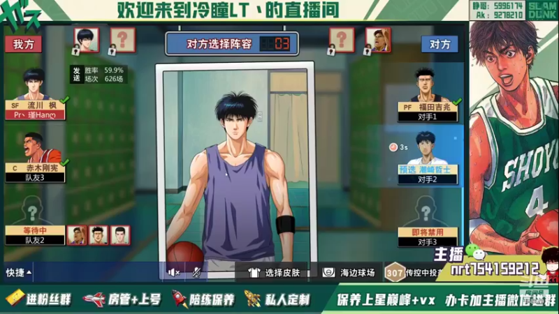 【2021-10-09 18点场】冷瞳LT丶：明天水友赛决赛！