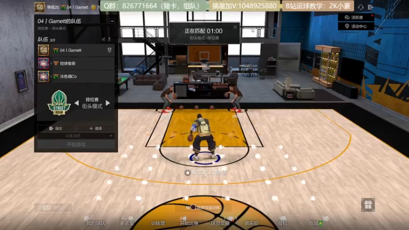 【2021-10-07 00点场】KC丶小豪：飞机街头光速上星~