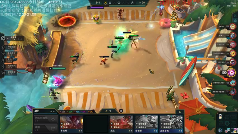 【2021-10-11 17点场】初音未来灰飞：冲第一冲第一！