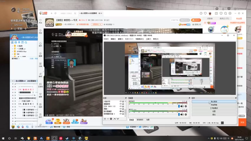 【2021-10-10 19点场】别问问就黑皮：【内蒙古】七天不续牌子 牌子就没有了！！