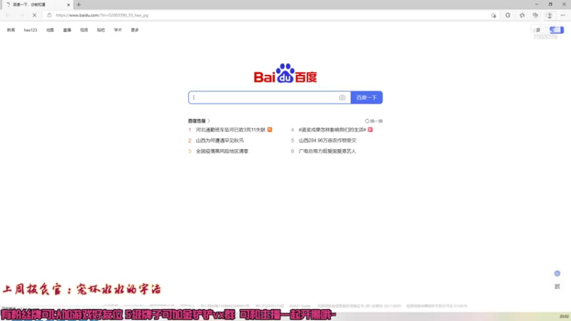 【2021-10-11 20点场】喜欢水水：只堵  只堵 纯纯的dugou
