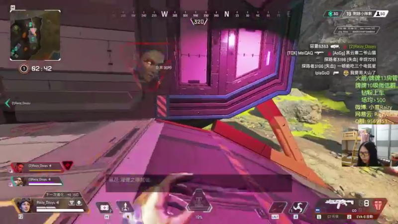 【2021-10-11 00点场】Raizy雪：我是最强哒!