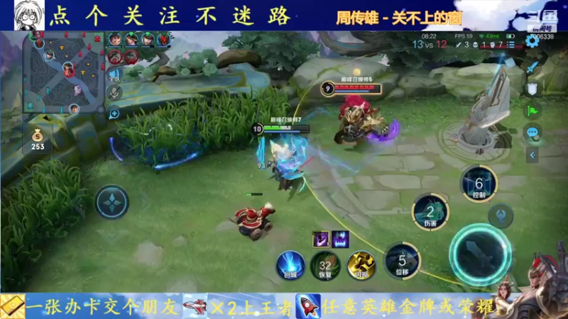 【2021-10-11 14点场】剑心小哥：你永远可以相信光