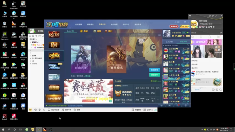 【2021-10-10 19点场】肖璐s：赛季巅峰九连