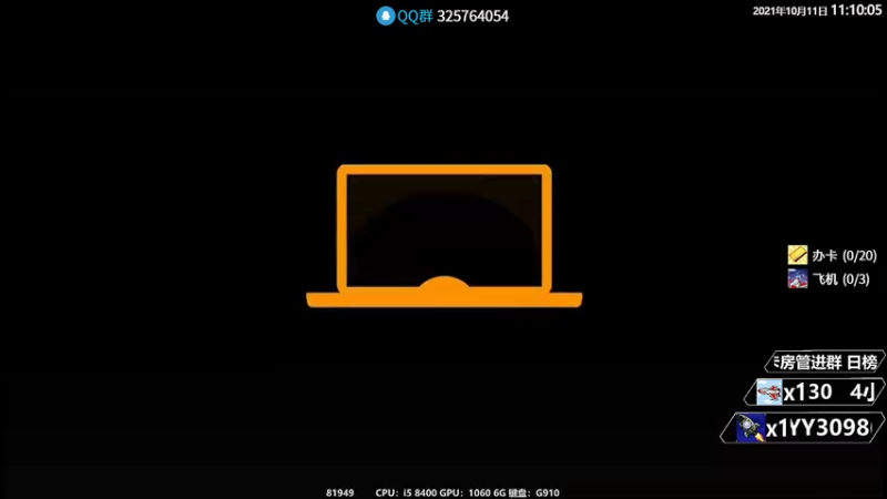 【2021-10-11 11点场】Jusley：【Jusley·老贾】钻粉上钻