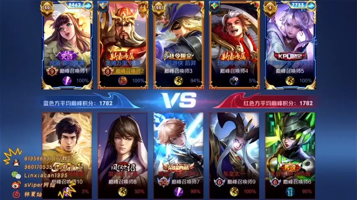 【sViper丶阿灿】3-6关羽，队友这双c太猛了吧！