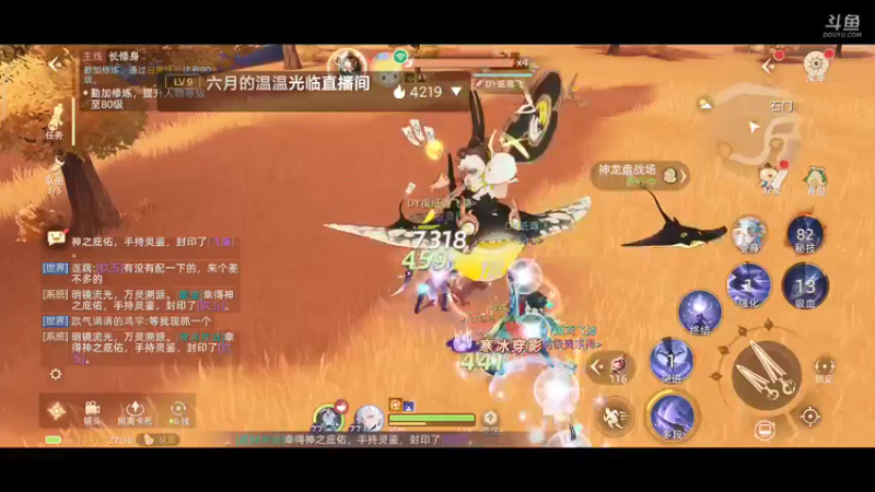 【2021-10-10 22点场】纸鸢飞路：玄中记，开搞。