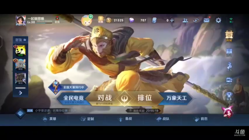 【2021-10-09 10点场】轻轻不亲亲：钻一，办卡上车啦~