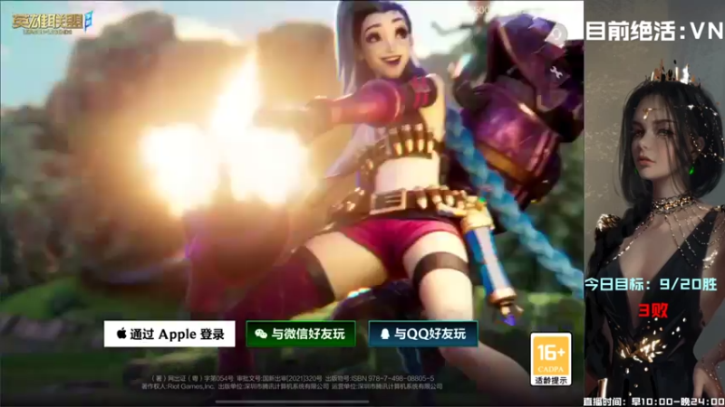 【2021-10-10 19点场】辞无罪：铂金 AD VN绝活 冲！