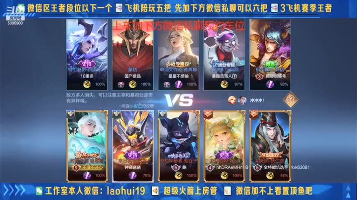 【A老回】15-0诸葛亮，就这水龙弹之术，谁接谁不迷糊
