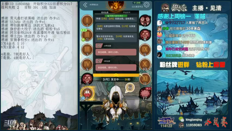 【2021-10-10 16点场】见清king：周末不上分，留到白头羡少年