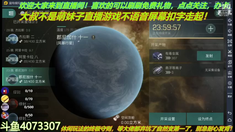 【2021-10-08 22点场】o莫羽寒：大叔来了，你们准备好了么
