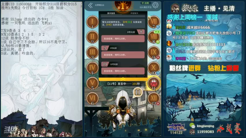 【2021-10-09 16点场】见清king：心远人间分近底，千夫指后弃儒冠！