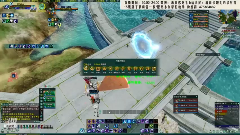 【2021-10-11 03点场】卷毛毛毛丶：【霸刀视角】霸花歌2800分段！目标登顶