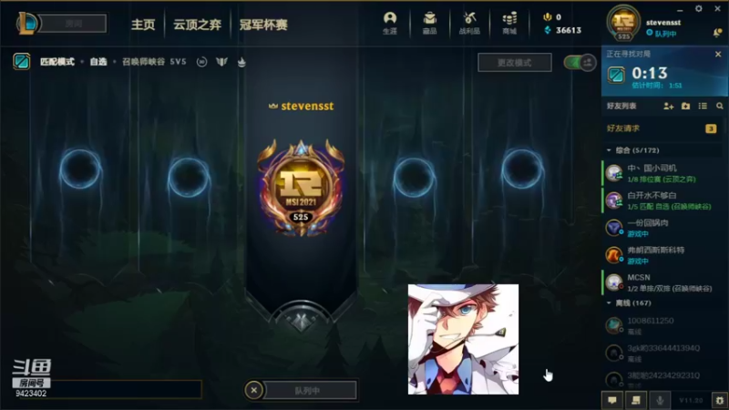 【2021-10-11 12点场】罢南万顷：无限无脑 太无脑