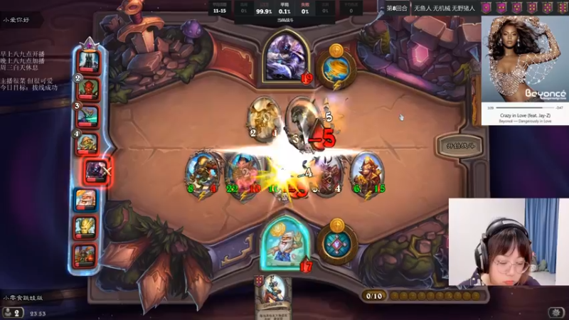 【2021-10-10 23点场】可爱小零食：小零食：治愈系炉石电台~