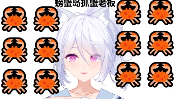 《斗鱼卡佬》原神螃蟹岛 冲呀