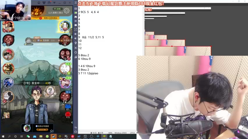 【2021-10-10 21点场】陈死狗cnh：双倍亲密度四倍上限！！你知道高人在此嘛！