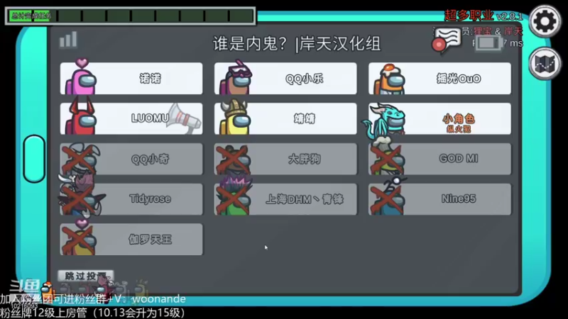 【2021-10-11 01点场】小角色ovo：小游戏娱乐时间