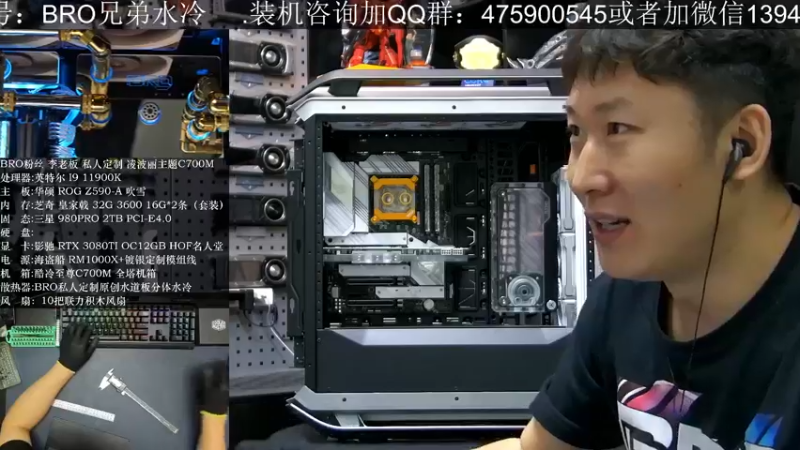 【2021-10-11 17点场】BRO兄弟水冷：七彩虹九段开箱，猜猜编号是多少