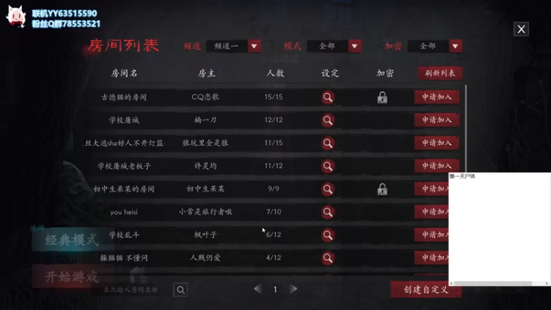 【2021-10-10 22点场】逗逗逗QvQ：初来鱼鱼大家好