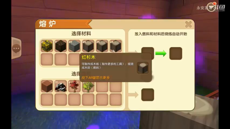 迷你世界24带兄弟开黑滴滴自建