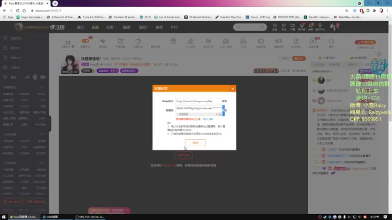 【2021-10-10 20点场】Raizy雪：我是最强哒!
